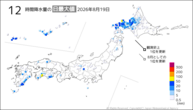 一昨日の12時間降水量の日最大値の分布図