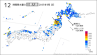 一昨日の12時間降水量の日最大値の分布図