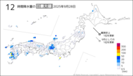 一昨日の12時間降水量の日最大値の分布図