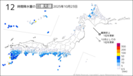 昨日の12時間降水量の日最大値の分布図