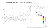 1時間降水量（現在の値）の分布図