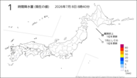 1時間降水量(現在の値)の分布図