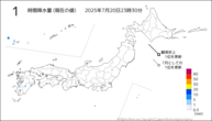 1時間降水量（現在の値）の分布図