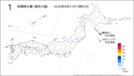 1時間降水量(現在の値)の分布図