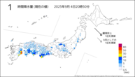 1時間降水量（現在の値）の分布図