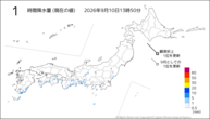 1時間降水量(現在の値)の分布図