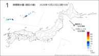 1時間降水量(現在の値)の分布図