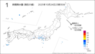 1時間降水量（現在の値）の分布図