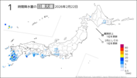 22日の1時間降水量の日最大値の分布図