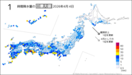 4日の1時間降水量の日最大値の分布図