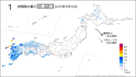 16日の1時間降水量の日最大値の分布図