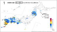 今日の1時間降水量の日最大値の分布図