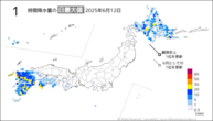 昨日の1時間降水量の日最大値の分布図