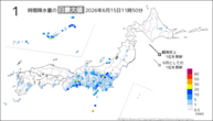 今日の1時間降水量の日最大値の分布図