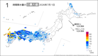 1日の1時間降水量の日最大値の分布図