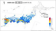 2日の1時間降水量の日最大値の分布図