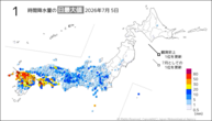 5日の1時間降水量の日最大値の分布図