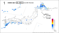 今日の1時間降水量の日最大値の分布図
