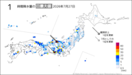 27日の1時間降水量の日最大値の分布図