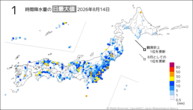 14日の1時間降水量の日最大値の分布図