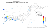 18日の1時間降水量の日最大値の分布図