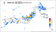 昨日の1時間降水量の日最大値の分布図