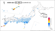 5日の1時間降水量の日最大値の分布図