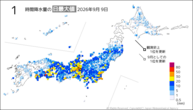 昨日の1時間降水量の日最大値の分布図