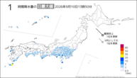 今日の1時間降水量の日最大値の分布図