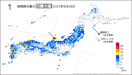 昨日の1時間降水量の日最大値の分布図