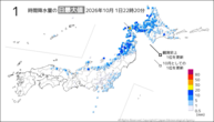 今日の1時間降水量の日最大値の分布図