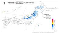 16日の1時間降水量の日最大値の分布図