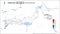 今日の1時間降水量の日最大値の分布図