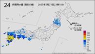 24時間降水量（現在の値）の分布図