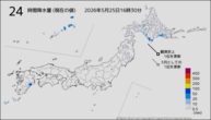 24時間降水量(現在の値)の分布図