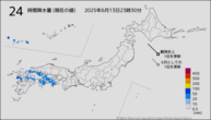 24時間降水量（現在の値）の分布図