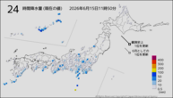 24時間降水量(現在の値)の分布図