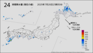 24時間降水量（現在の値）の分布図