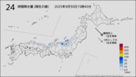 24時間降水量（現在の値）の分布図