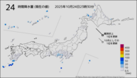 24時間降水量（現在の値）の分布図