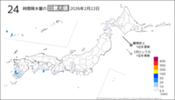 22日の24時間降水量の日最大値の分布図