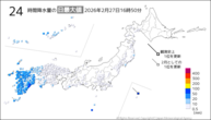 今日の24時間降水量の日最大値の分布図