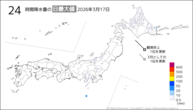 一昨日の24時間降水量の日最大値の分布図