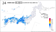今日の24時間降水量の日最大値の分布図