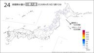 今日の24時間降水量の日最大値の分布図