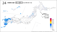 今日の24時間降水量の日最大値の分布図