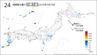 一昨日の24時間降水量の日最大値の分布図