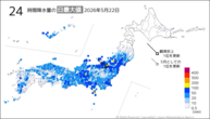 22日の24時間降水量の日最大値の分布図