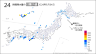 昨日の24時間降水量の日最大値の分布図