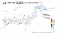 今日の24時間降水量の日最大値の分布図